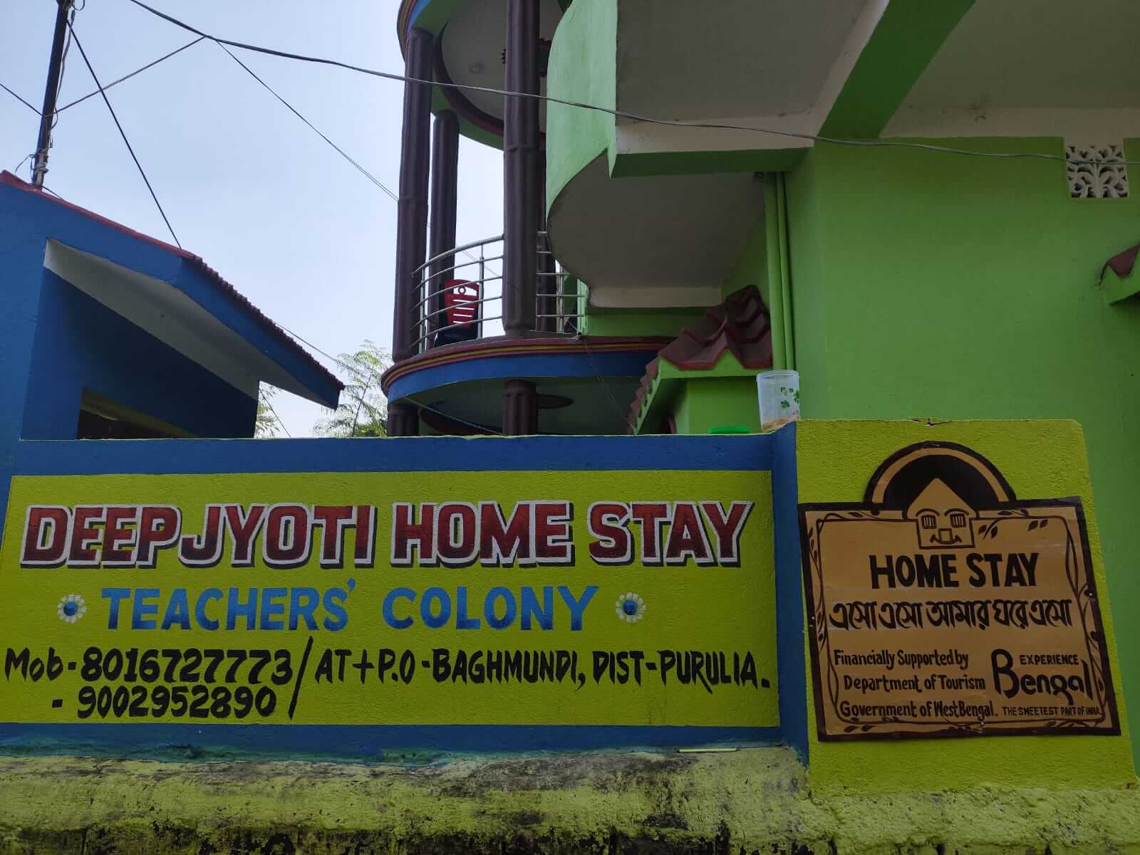 deepjoyti homestay (4)